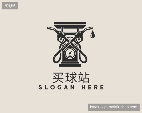 解读买球站官方